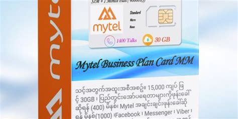 {{ t('Telecom International Myanmar Co. . Mytel business plan 15000 code